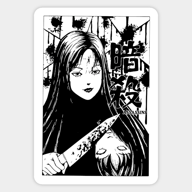 Tomie Junji Ito Tomie Junji Ito Sticker Teepublic